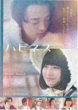盗梦空间 电影在线观看